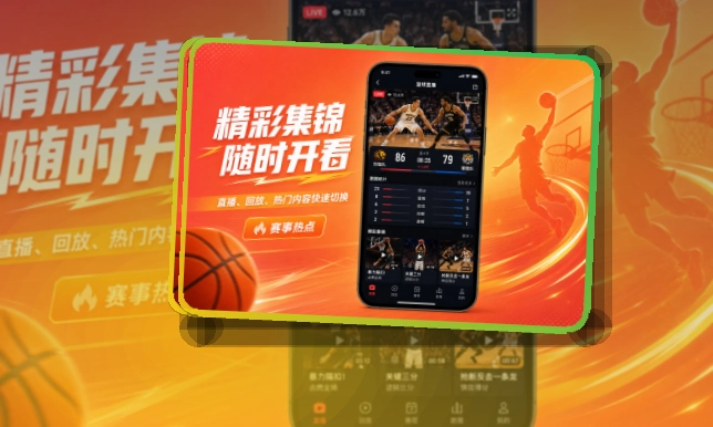 开云手机端赛事入口界面